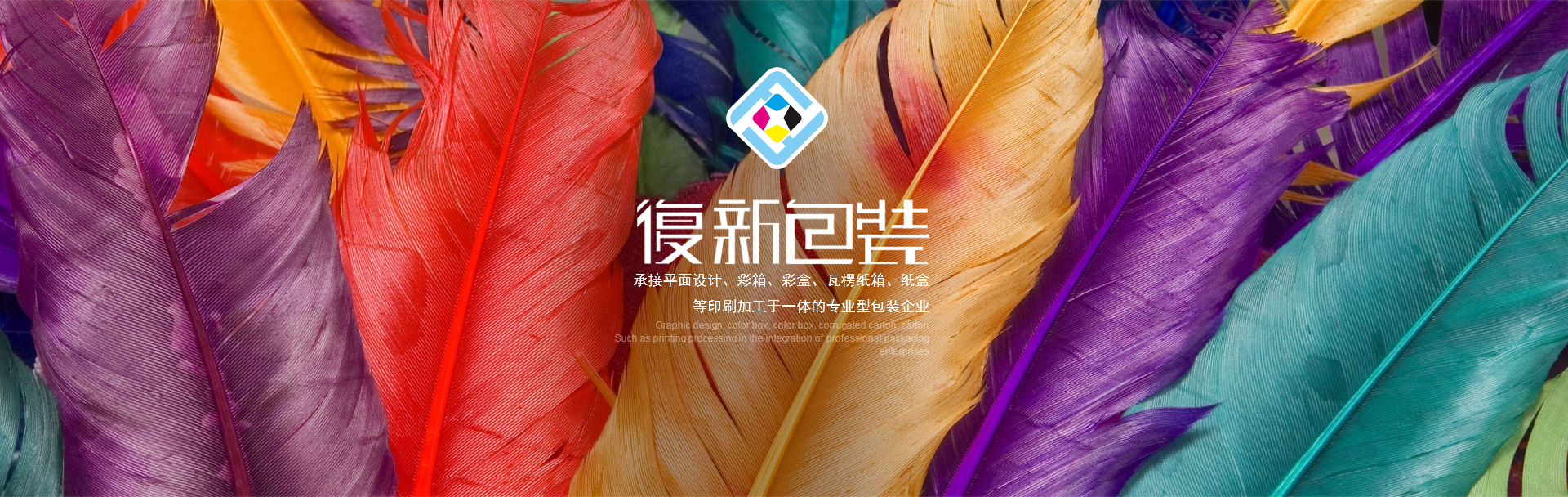PC首页焦点图标题1
